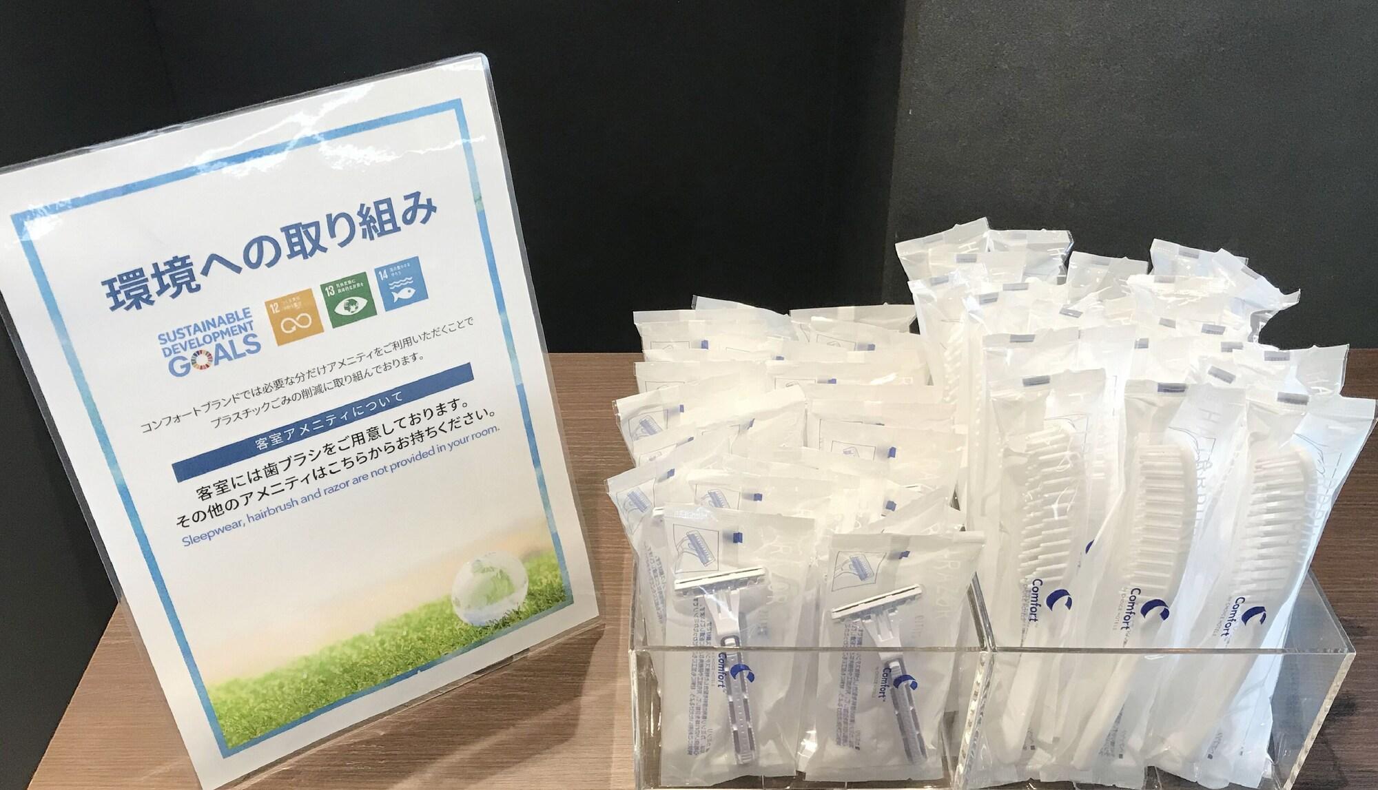 Comfort Hotel Kokura Kitakyuşu Dış mekan fotoğraf